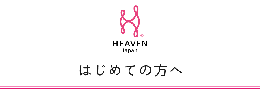 heaven Japan