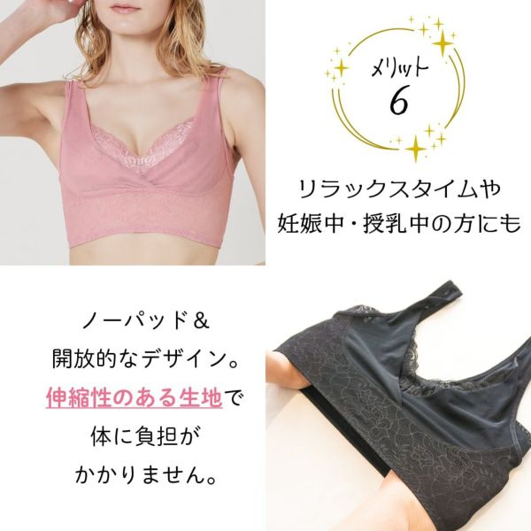 リラックスタイムや妊娠中・授乳中の方にも