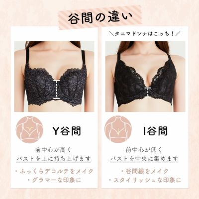 タニマドンナ パッドなしでも自分のおにくで自然な谷間になるブラ ショーツset Heaven Japan