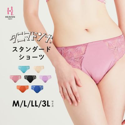 タニマドンナ | HEAVEN Japan | 体型のお悩みに寄り添う補整下着の専門