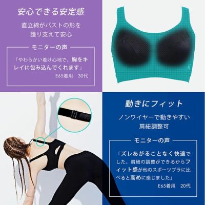 アウトレット バストキーパー Heaven Japan 大阪発 補整下着の専門店 女性用下着通販サイト