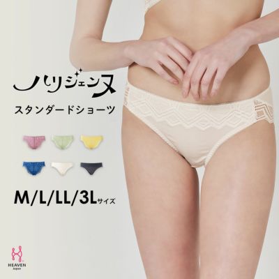 ハリジェンヌ | HEAVEN Japan | 体型のお悩みに寄り添う補整下着の専門