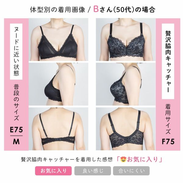 美しいシルエットでオシャレを楽しもう