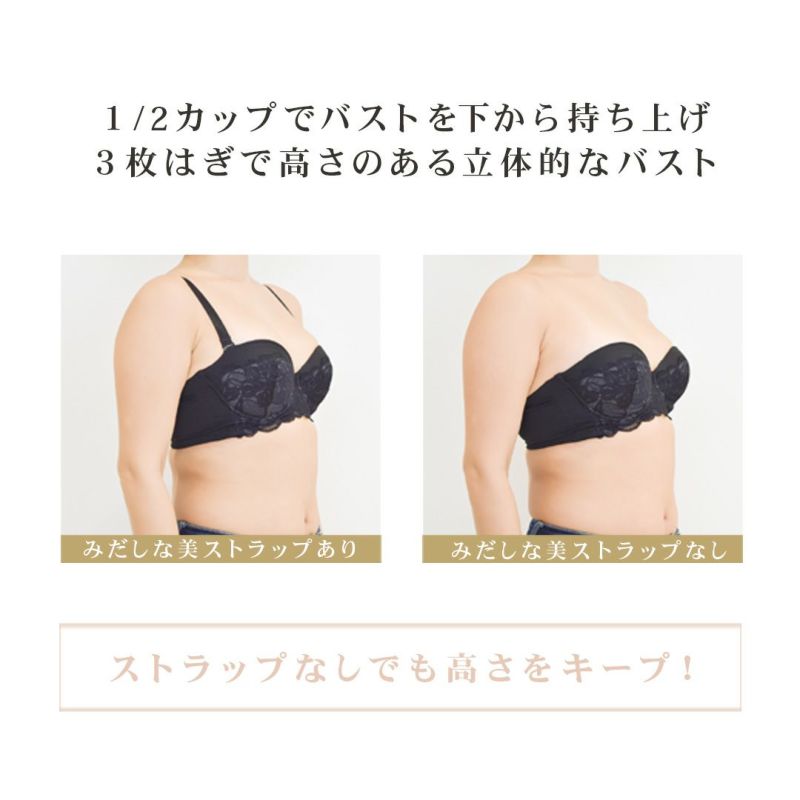 ブラックの花柄レースが 濃グレーに浮き上がり、 個性的でありながら 品のあるデザインに なっています。