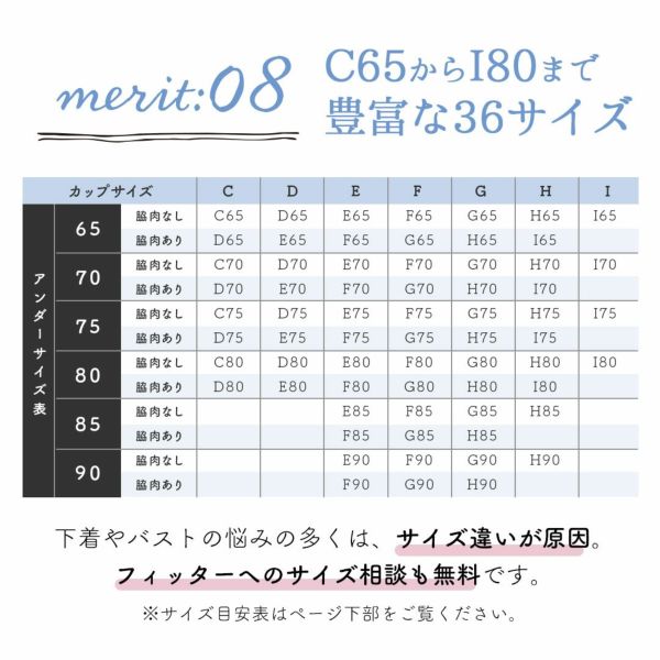 通気性が良く軽いパワーネットで開放感を