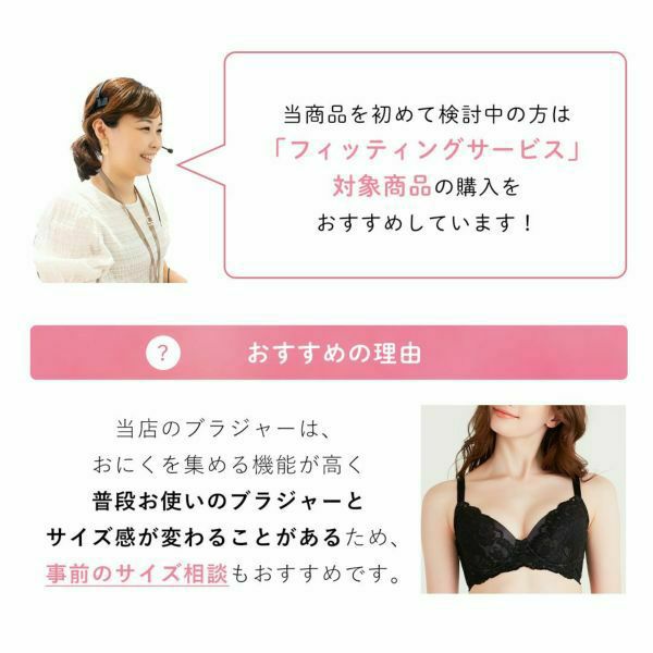 かわいい～！」 ブラ 元祖脇肉キャッチャーVer2.0 脇高ブラジャー gulf-loans.com