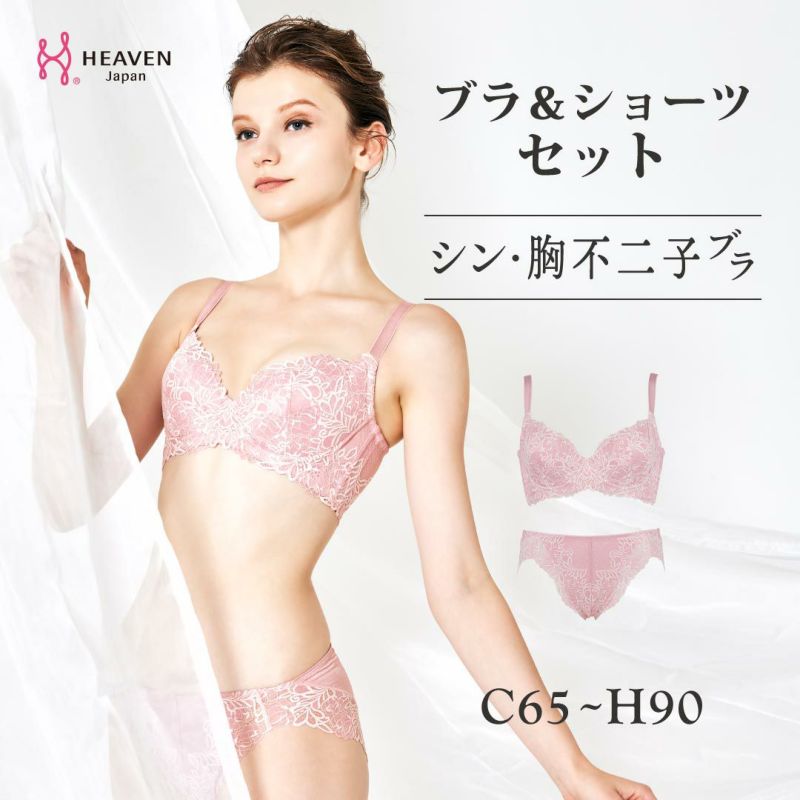 HEAVEN JAPANの胸不二子シリーズ ホワイト系ブラジャー - 下着